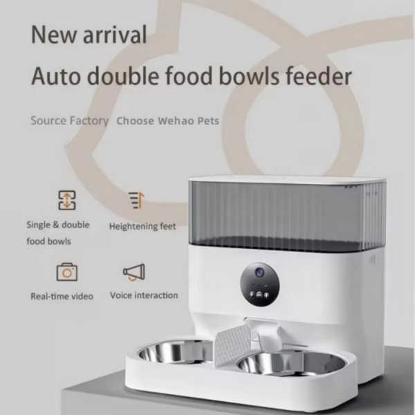 automatic pet feeder